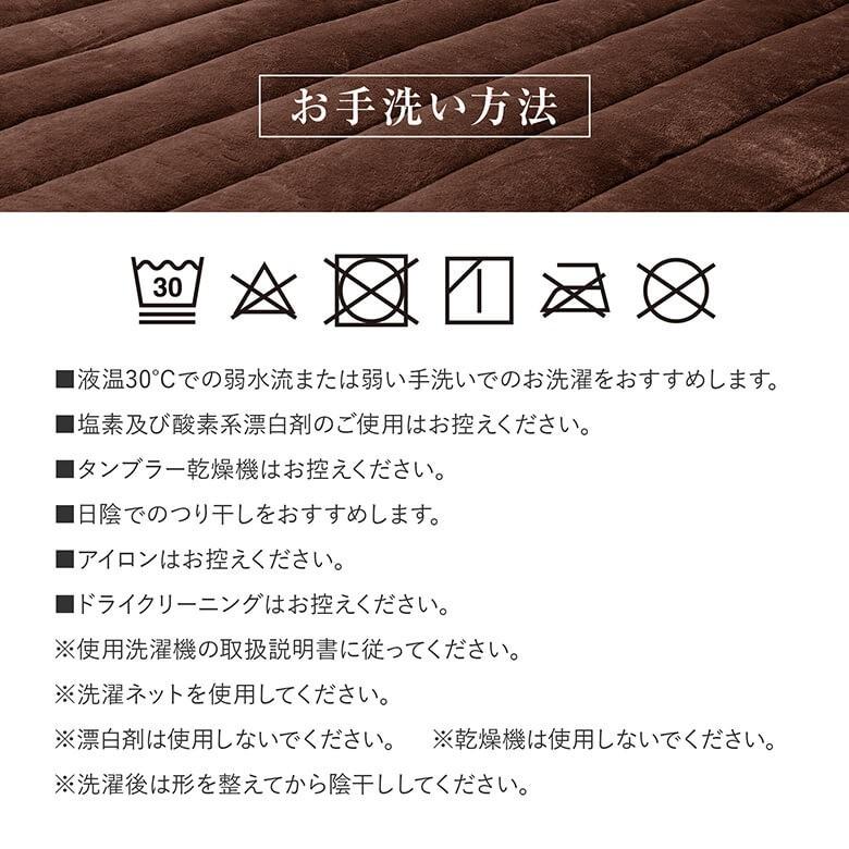 パッド一体型 ボックスシーツ マイクロファイバー ワイドキング スマートベッドメイキング シーツ 200×200×32cm あったか 冬用 マットレスカバー 敷きパッド |  | 10