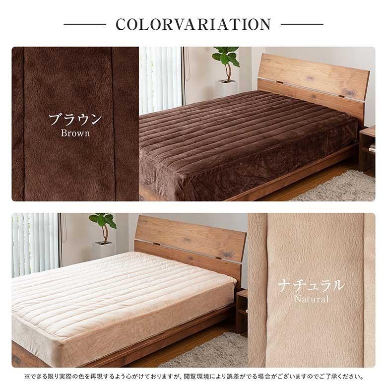 パッド一体型 ボックスシーツ マイクロファイバー ワイドキング スマートベッドメイキング シーツ 200×200×32cm あったか 冬用 マットレスカバー 敷きパッド |  | 11