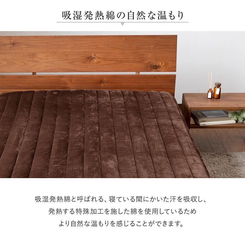 パッド一体型 ボックスシーツ マイクロファイバー ワイドキング スマートベッドメイキング シーツ 200×200×32cm あったか 冬用 マットレスカバー 敷きパッド |  | 06
