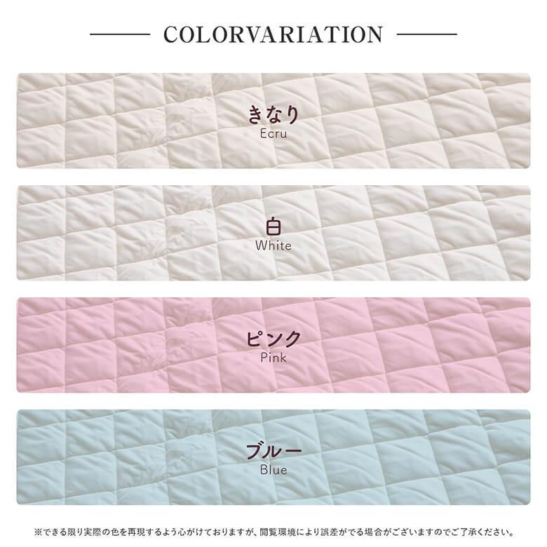 パシーマ pasima キルトケット シングル 145×240 日本製 綿100% 3層 ガーゼ タオルケット ブランケット |  | 11