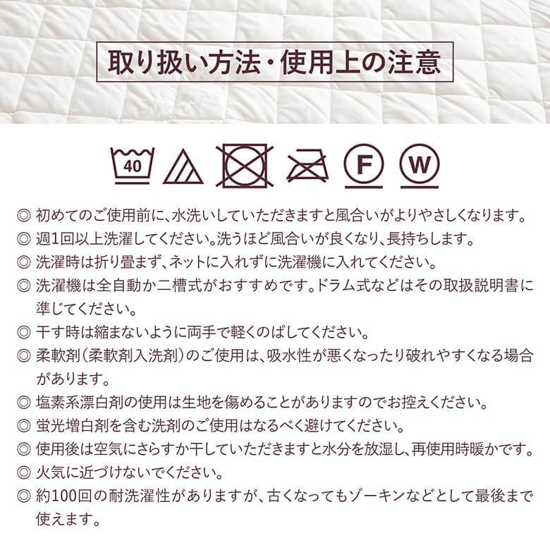 パシーマ pasima キルトケット ダブル 180×240 日本製 綿100% 3層