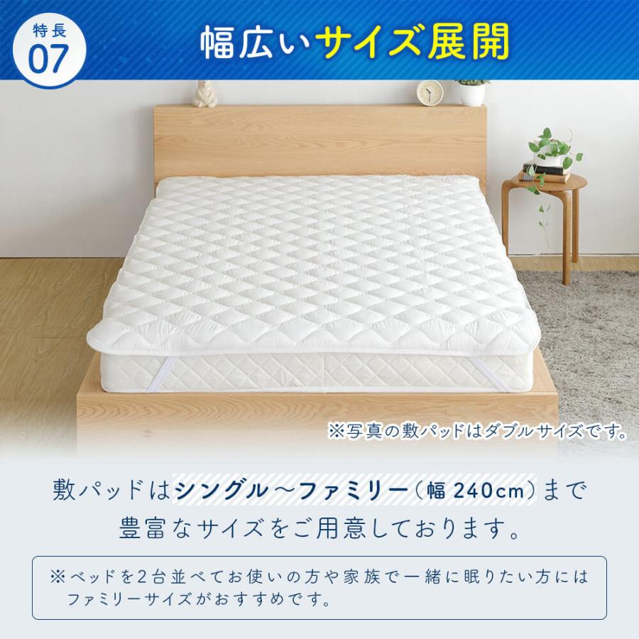 冷感 敷きパッド シングル ひんやり 夏用 Q-MAX 0.5 快眠エアさらクール 敷パッド レギュラータイプ 100×200cm 接触冷感 涼感 冷却 ベッドパッド | ビーナスベッド | 11