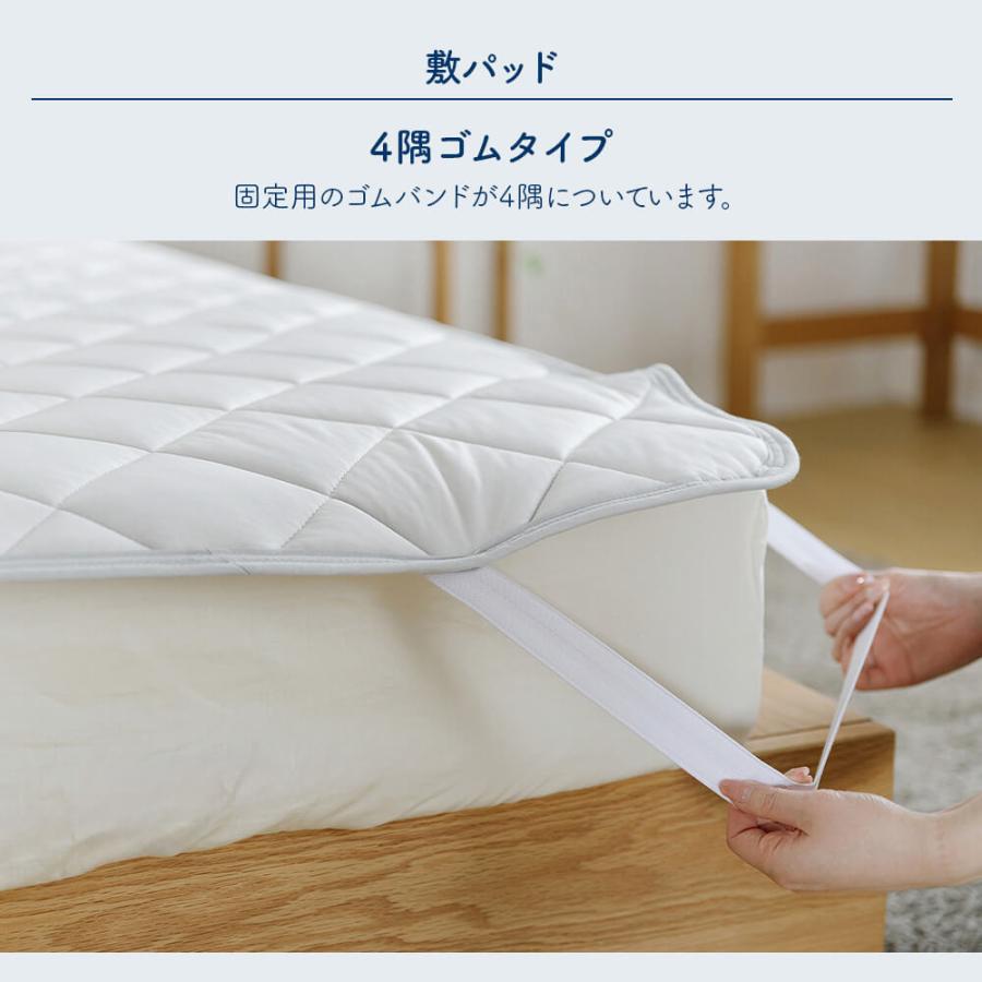 冷感 敷きパッド シングル ひんやり 夏用 Q-MAX 0.5 快眠エアさらクール 敷パッド レギュラータイプ 100×200cm 接触冷感 涼感 冷却 ベッドパッド | ビーナスベッド | 15
