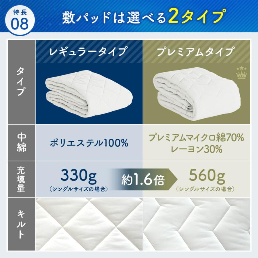 冷感 敷きパッド シングル ひんやり 夏用 Q-MAX 0.5 快眠エアさらクール 敷パッド レギュラータイプ 100×200cm 接触冷感 涼感 冷却 ベッドパッド | ビーナスベッド | 13