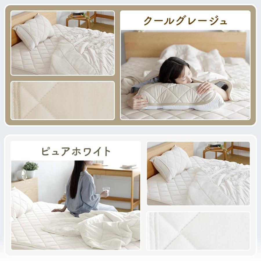 冷感 敷きパッド シングル ひんやり 夏用 Q-MAX 0.5 快眠エアさらクール 敷パッド レギュラータイプ 100×200cm 接触冷感 涼感 冷却 ベッドパッド | ビーナスベッド | 18