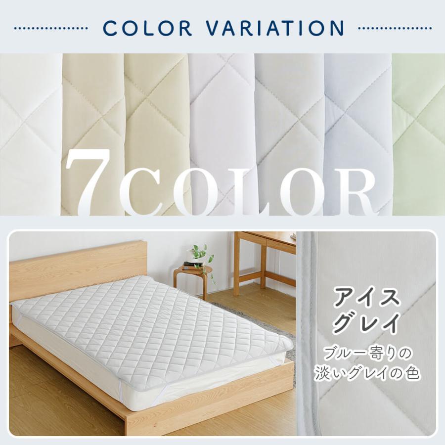 冷感 敷きパッド セミダブル ひんやり 夏用 Q-MAX 0.5 快眠エアさらクール 敷パッド レギュラータイプ 120×200cm 接触冷感 涼感 冷却 ベッドパッド | ビーナスベッド | 17