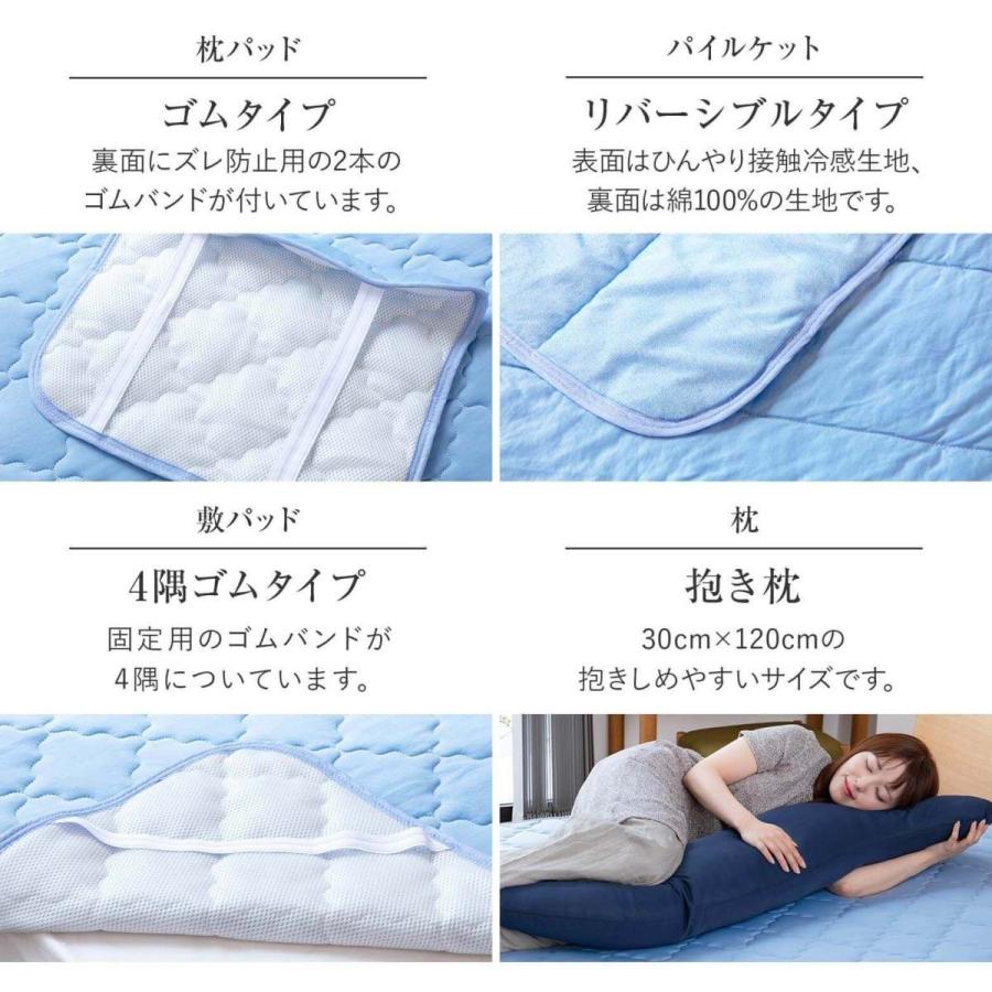 冷感 敷きパッド ダブル ひんやり 夏用 Q-MAX 0.5 快眠エアさらクール 敷パッド 140×200cm 接触冷感 涼感 冷却 ベッドパッド｜bed｜13