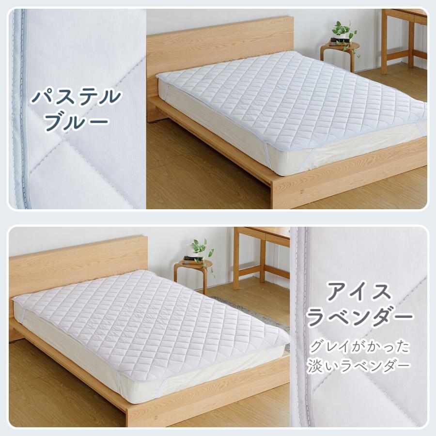 冷感 敷きパッド ダブル ひんやり 夏用 Q-MAX 0.5 快眠エアさらクール 敷パッド レギュラータイプ 140×200cm 接触冷感 涼感 冷却 ベッドパッド | ビーナスベッド | 18