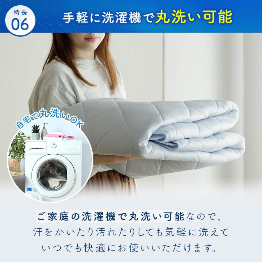 冷感 敷きパッド クイーン ひんやり 夏用 Q-MAX 0.5 快眠エアさらクール 敷パッド レギュラータイプ 160×200cm 接触冷感 涼感 冷却 ベッドパッド | ビーナスベッド | 11