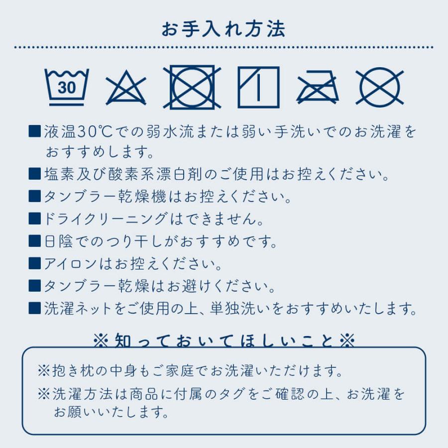 冷感 敷きパッド クイーン ひんやり 夏用 Q-MAX 0.5 快眠エアさらクール 敷パッド レギュラータイプ 160×200cm 接触冷感 涼感 冷却 ベッドパッド | ビーナスベッド | 16
