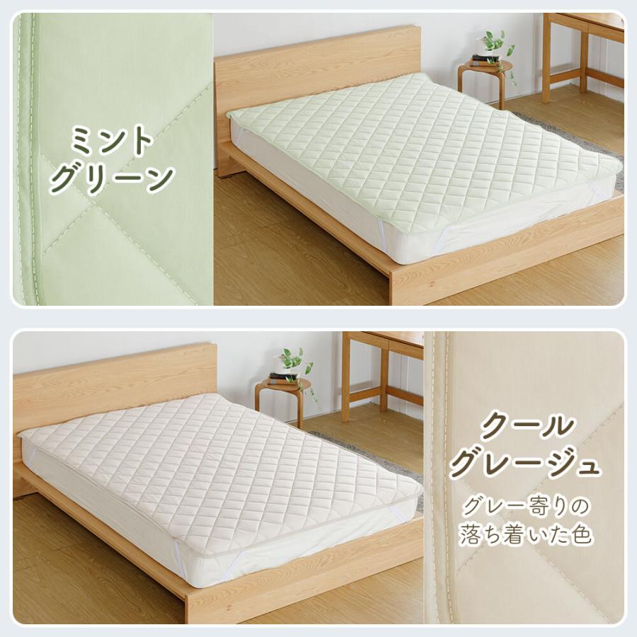 冷感 敷きパッド クイーン ひんやり 夏用 Q-MAX 0.5 快眠エアさらクール 敷パッド レギュラータイプ 160×200cm 接触冷感 涼感 冷却 ベッドパッド | ビーナスベッド | 19