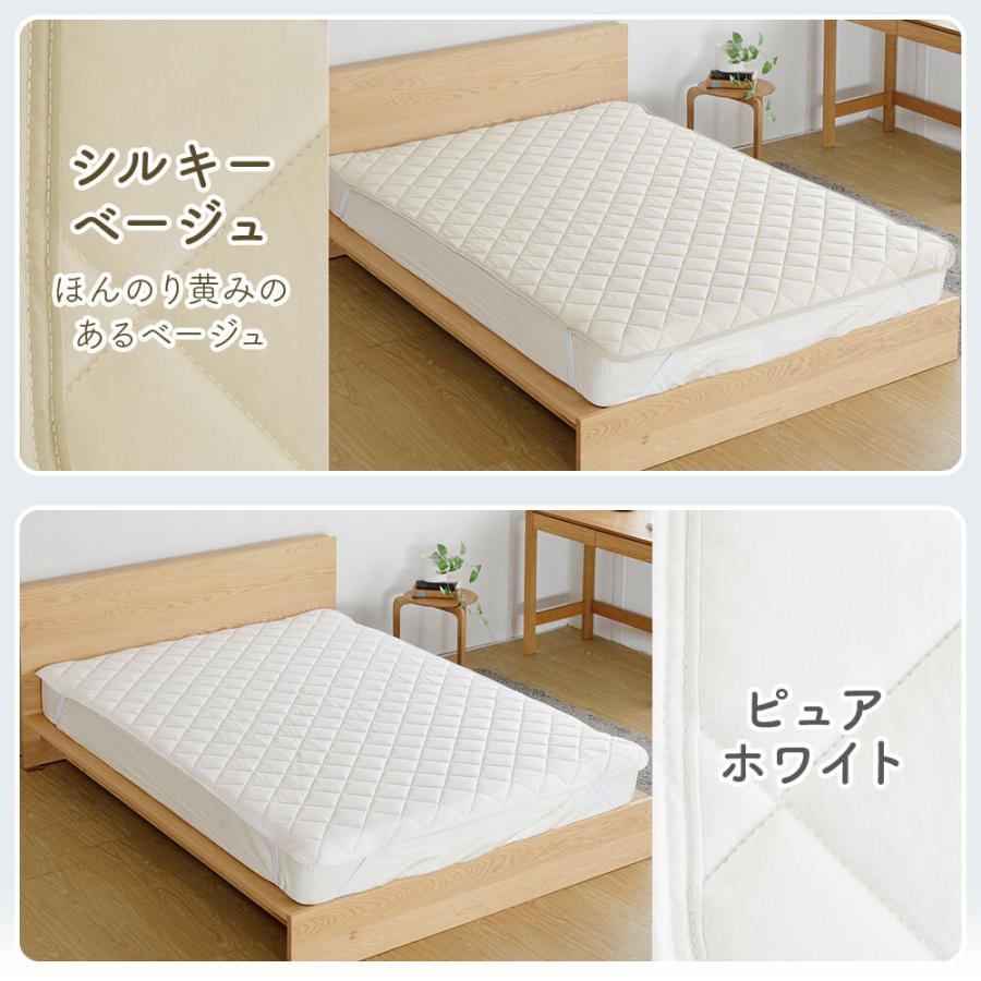 冷感 敷きパッド クイーン ひんやり 夏用 Q-MAX 0.5 快眠エアさらクール 敷パッド レギュラータイプ 160×200cm 接触冷感 涼感 冷却 ベッドパッド | ビーナスベッド | 20