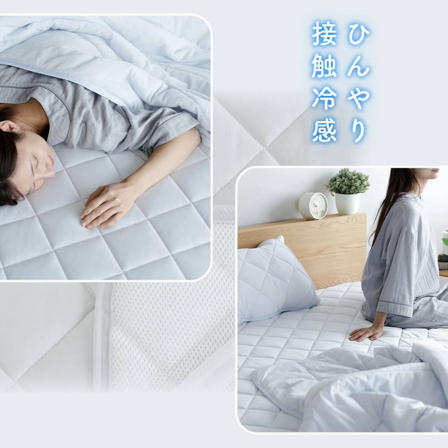 冷感 敷きパッド キング ひんやり 夏用 Q-MAX 0.5 快眠エアさらクール 敷パッド レギュラータイプ 180×200cm 接触冷感 涼感 冷却 ベッドパッド | ビーナスベッド | 03