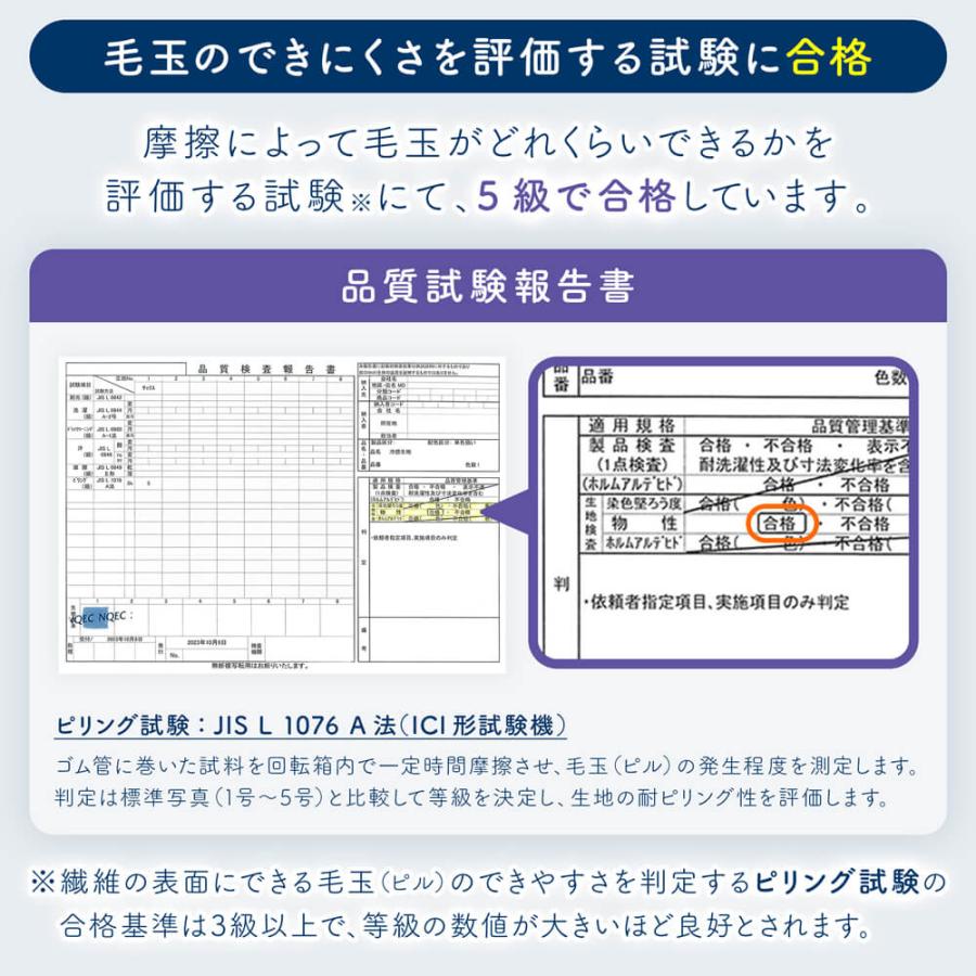 冷感 敷きパッド ワイドキング ひんやり 夏用 Q-MAX 0.5 快眠エアさらクール 敷パッド レギュラータイプ 200×200cm 接触冷感 涼感 冷却 ベッドパッド | ビーナスベッド | 09