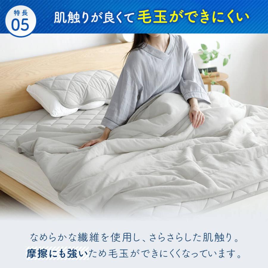 冷感 敷きパッド ワイドキング ひんやり 夏用 Q-MAX 0.5 快眠エアさらクール 敷パッド レギュラータイプ 200×200cm 接触冷感 涼感 冷却 ベッドパッド | ビーナスベッド | 08