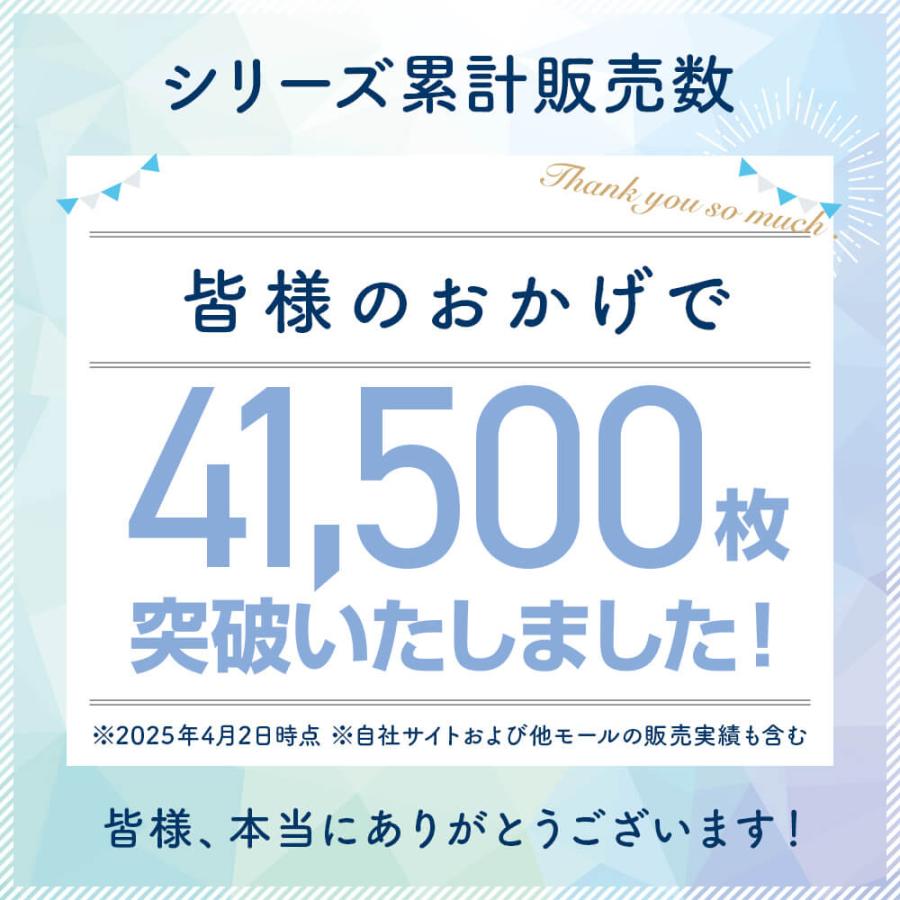 冷感 敷きパッド ファミリー220 ひんやり 夏用 Q-MAX 0.5 快眠エアさらクール 敷パッド レギュラータイプ 220×200cm 接触冷感 | ビーナスベッド | 01