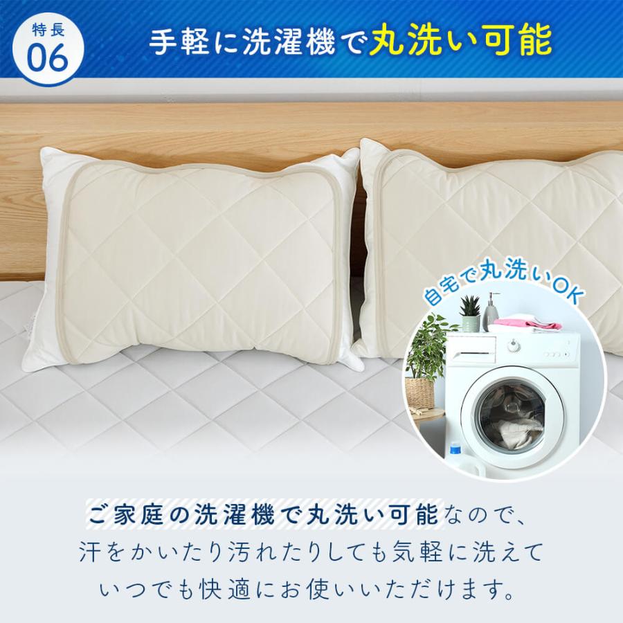 冷感 枕パッド M 43×63 43×63cm 枕用 2枚組 ひんやり 夏用 Q-MAX 0.5 快眠エアさらクール まくらパッド 45×50cm 接触冷感 涼感 冷却 枕カバー | ビーナスベッド | 11