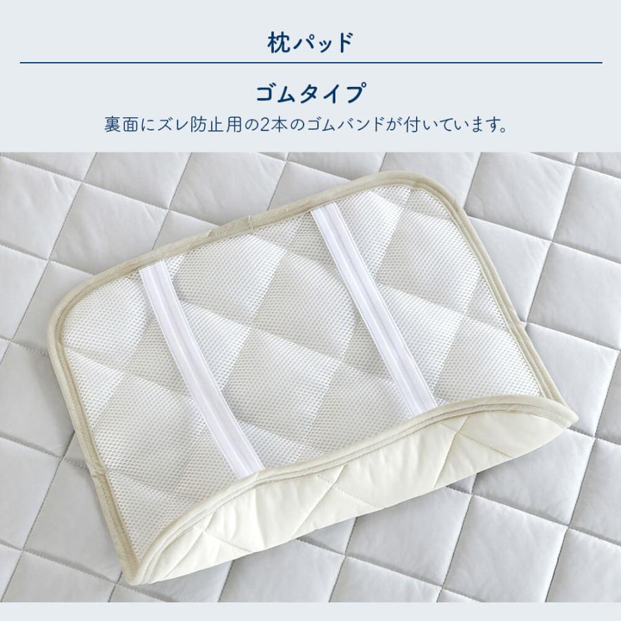 冷感 枕パッド M 43×63 43×63cm 枕用 2枚組 ひんやり 夏用 Q-MAX 0.5 快眠エアさらクール まくらパッド 45×50cm 接触冷感 涼感 冷却 | ビーナスベッド | 12