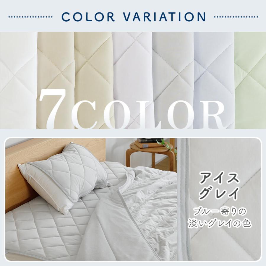 冷感 枕パッド M 43×63 43×63cm 枕用 2枚組 ひんやり 夏用 Q-MAX 0.5 快眠エアさらクール まくらパッド 45×50cm 接触冷感 涼感 冷却 | ビーナスベッド | 14