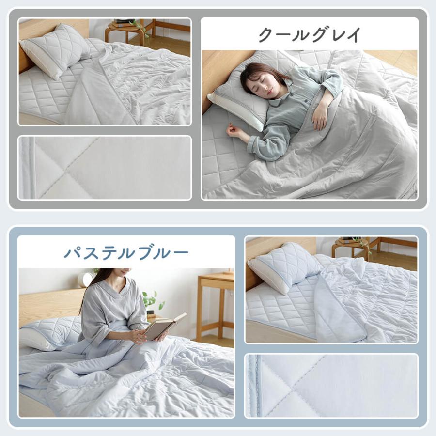 冷感 枕パッド M 43×63 43×63cm 枕用 2枚組 ひんやり 夏用 Q-MAX 0.5 快眠エアさらクール まくらパッド 45×50cm 接触冷感 涼感 冷却 枕カバー | ビーナスベッド | 15