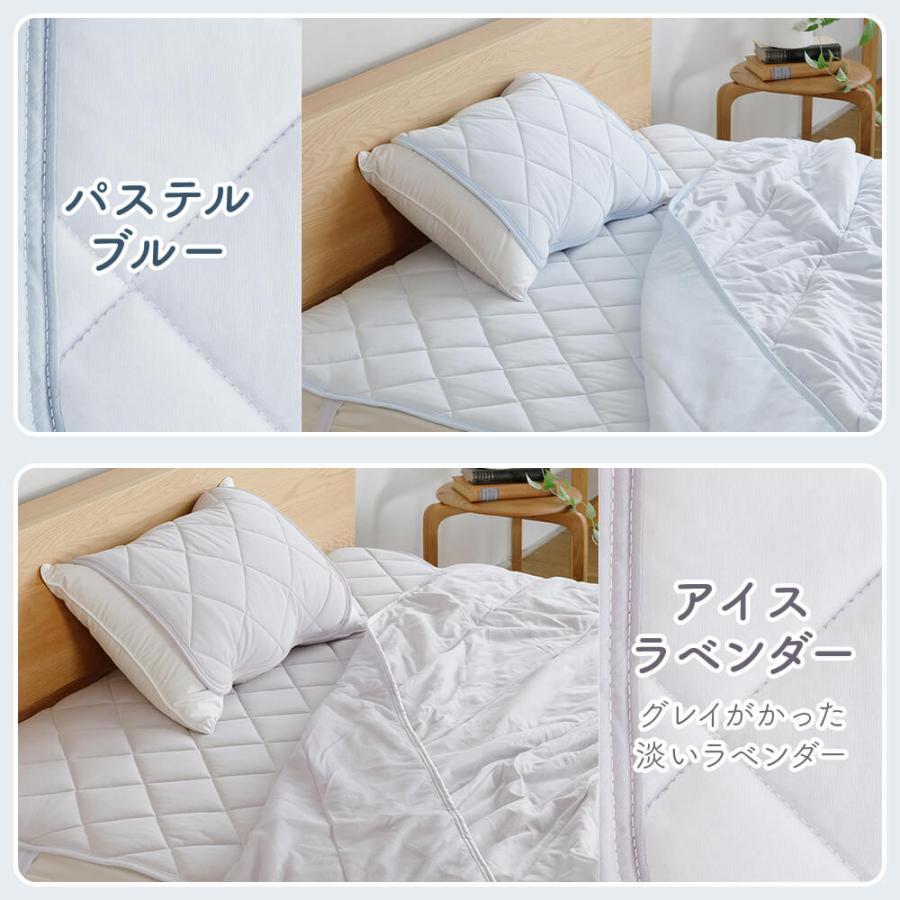冷感 枕パッド M 43×63 43×63cm 枕用 2枚組 ひんやり 夏用 Q-MAX 0.5 快眠エアさらクール まくらパッド 45×50cm 接触冷感 涼感 冷却 | ビーナスベッド | 15