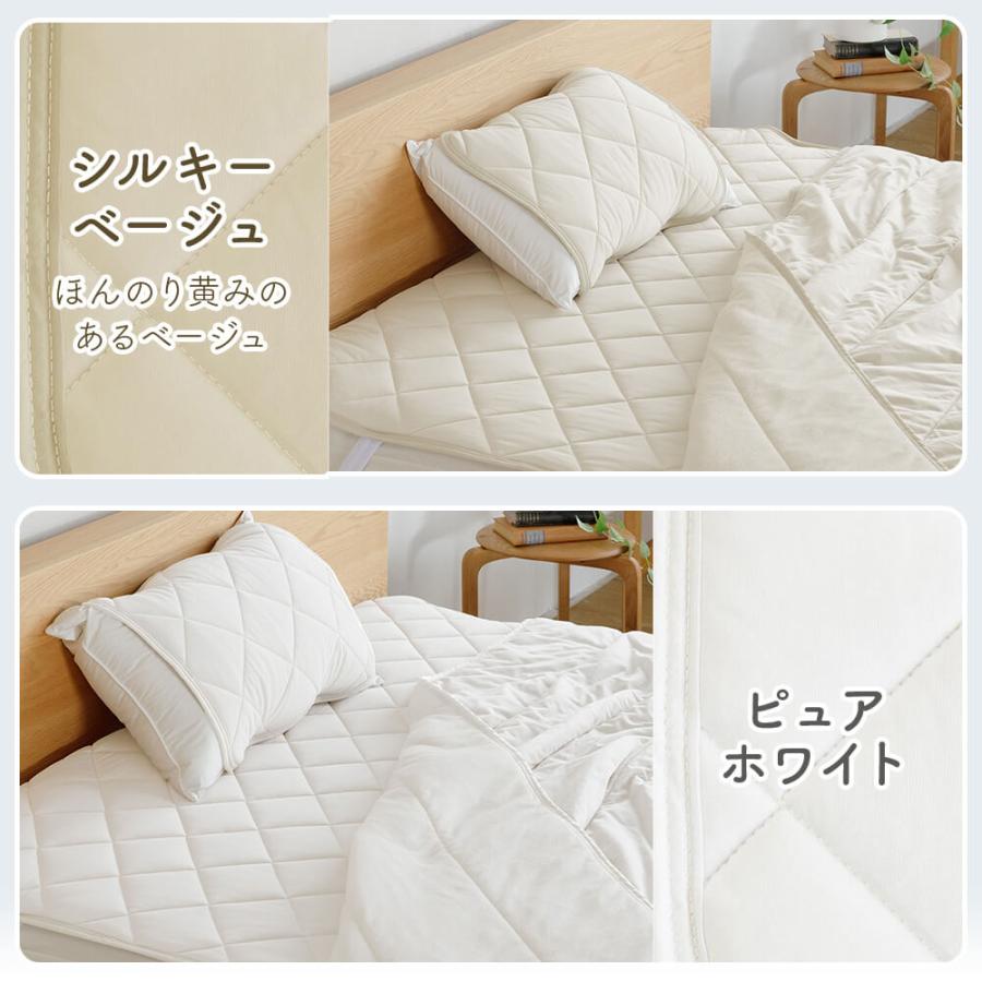 冷感 枕パッド M 43×63 43×63cm 枕用 2枚組 ひんやり 夏用 Q-MAX 0.5 快眠エアさらクール まくらパッド 45×50cm 接触冷感 涼感 冷却 | ビーナスベッド | 17