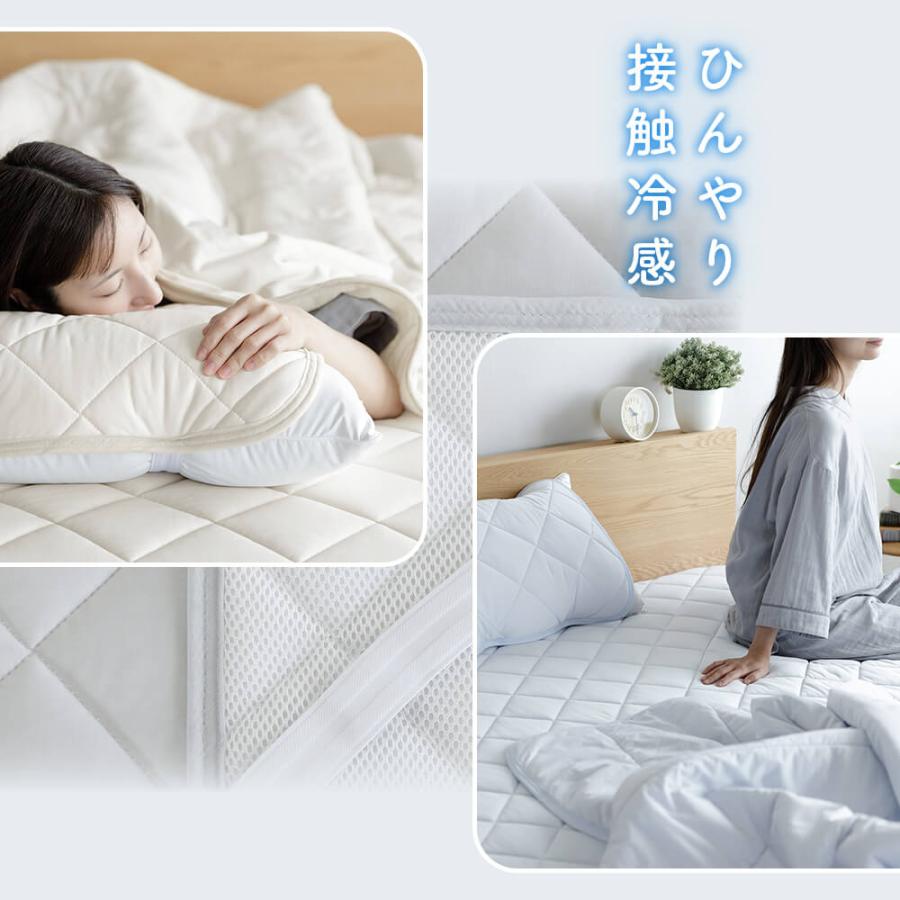 冷感 枕パッド M 43×63 43×63cm 枕用 2枚組 ひんやり 夏用 Q-MAX 0.5 快眠エアさらクール まくらパッド 45×50cm 接触冷感 涼感 冷却 枕カバー | ビーナスベッド | 03