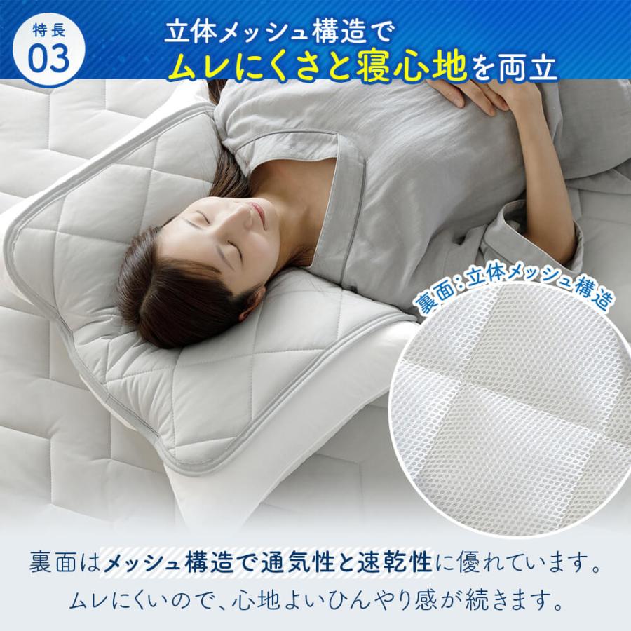 冷感 枕パッド M 43×63 43×63cm 枕用 2枚組 ひんやり 夏用 Q-MAX 0.5 快眠エアさらクール まくらパッド 45×50cm 接触冷感 涼感 冷却 | ビーナスベッド | 07
