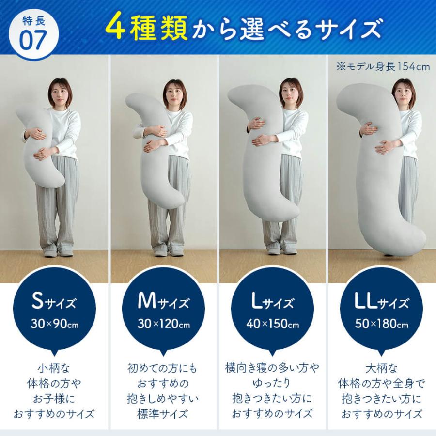 ビーナスベッド 冷感 抱き枕 S字 ひんやり 夏用 Q-MAX 0.5 快眠エア