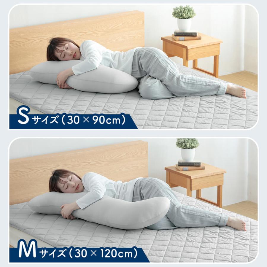 ビーナスベッド 冷感 抱き枕 S字 ひんやり 夏用 Q-MAX 0.5 快眠エア