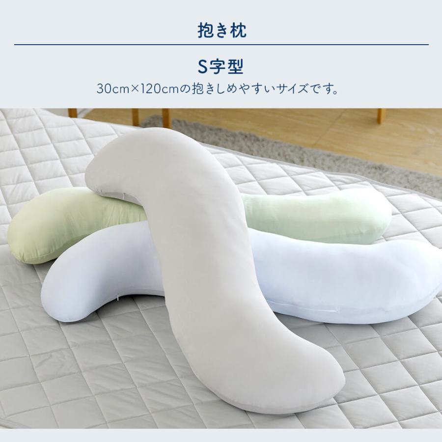 ビーナスベッド 冷感 抱き枕 S字 ひんやり 夏用 Q-MAX 0.5 快眠 ビーナスベッド 冷感 抱き枕 S字 ひんやり 夏用 Q-MAX 0.5 快眠