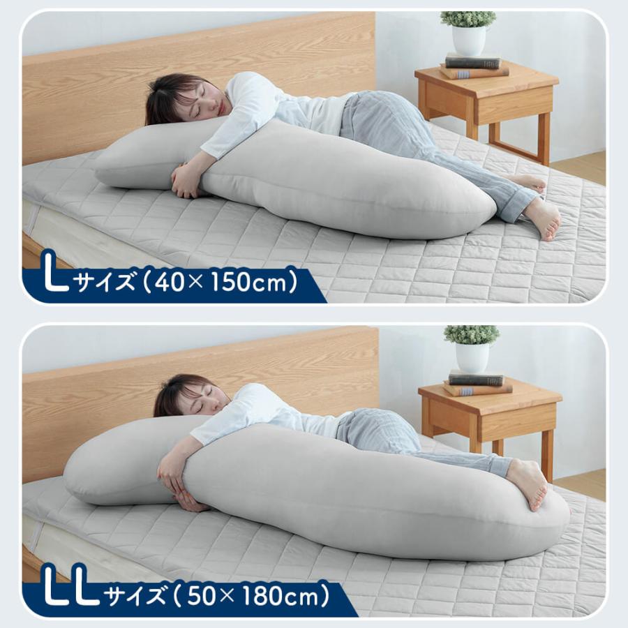 ビーナスベッド 冷感 抱き枕 S字 ひんやり 夏用 Q-MAX 0.5 快眠エア