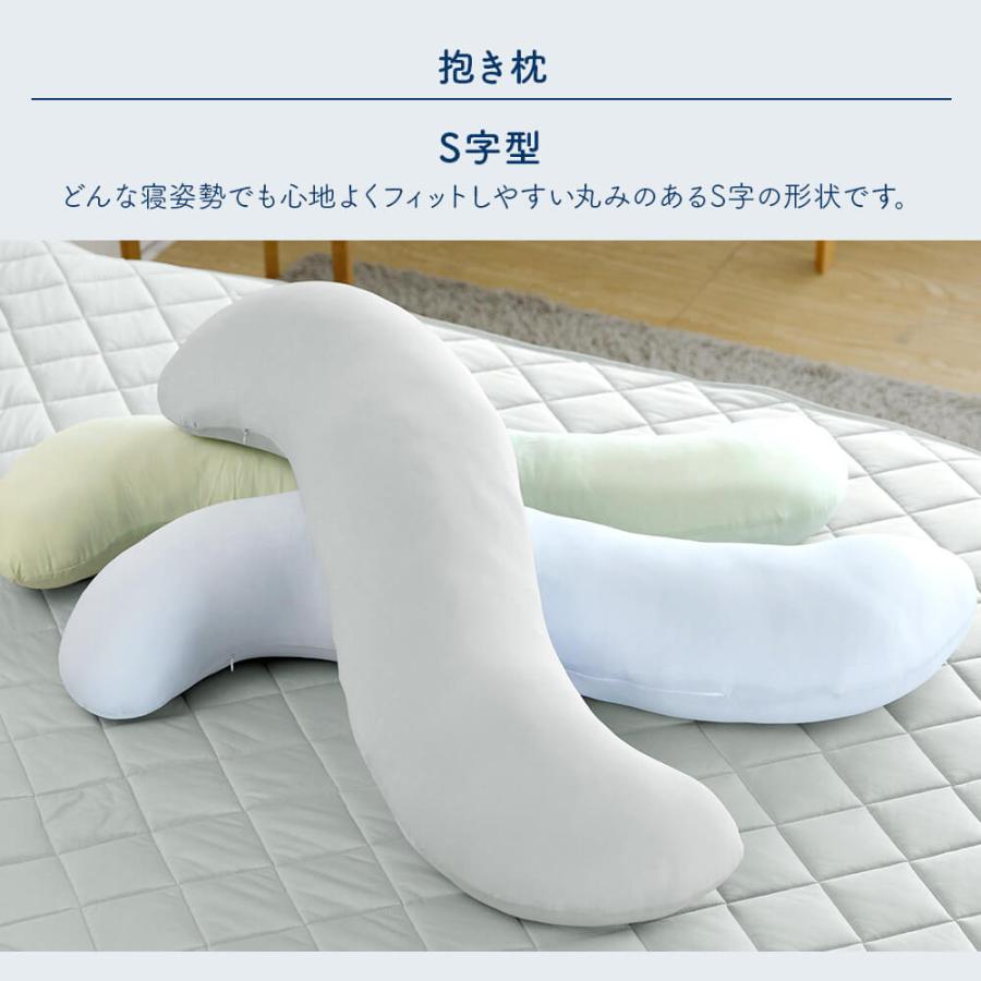 ビーナスベッド 冷感 抱き枕 S字 ひんやり 夏用 Q-MAX 0.5 快眠エア