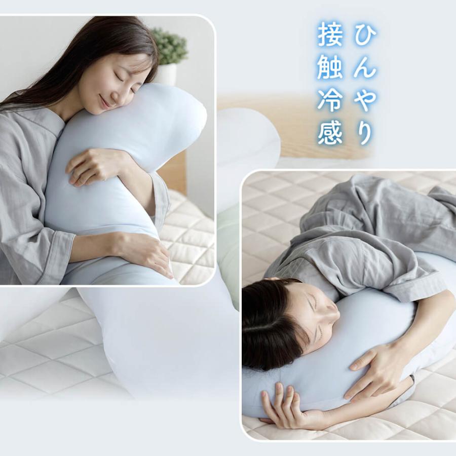ビーナスベッド 冷感 抱き枕 S字 ひんやり 夏用 Q-MAX 0.5 快眠エア