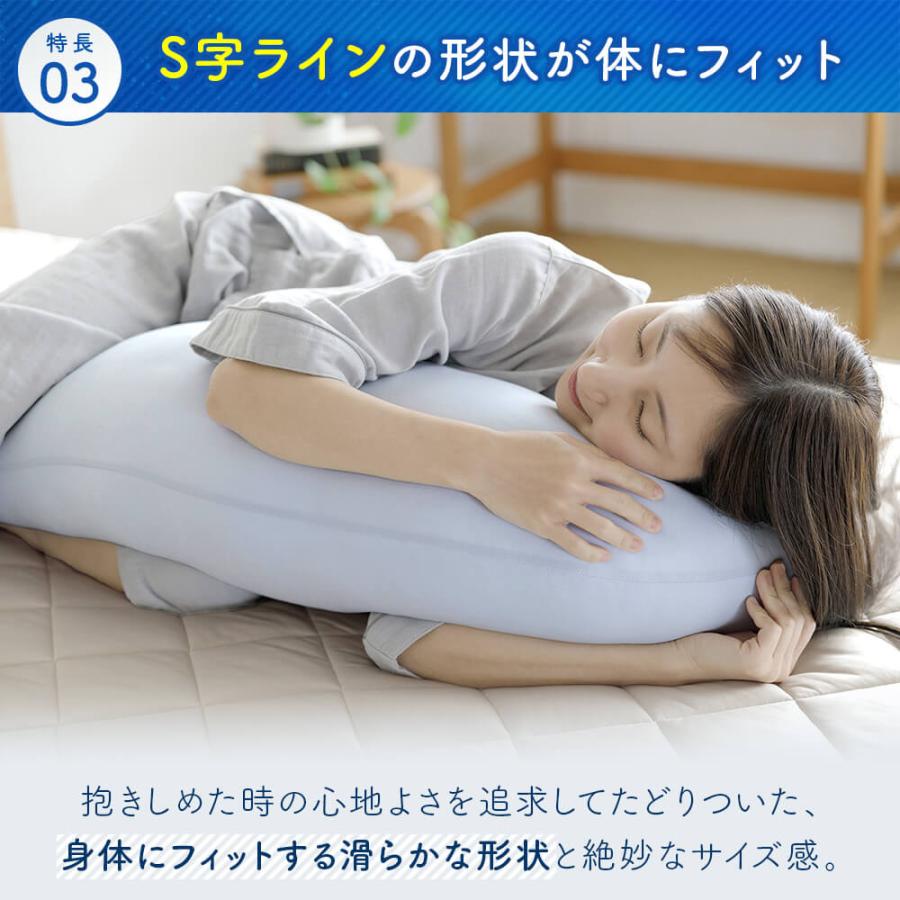 ビーナスベッド 冷感 抱き枕 S字 ひんやり 夏用 Q-MAX 0.5 快眠エア