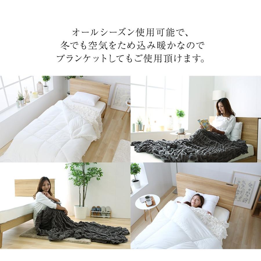 ブランケット シングル ふんわりタッチのとろけるケット 140×200 ブランケット シングル ふんわりタッチのとろけるケット 140×200