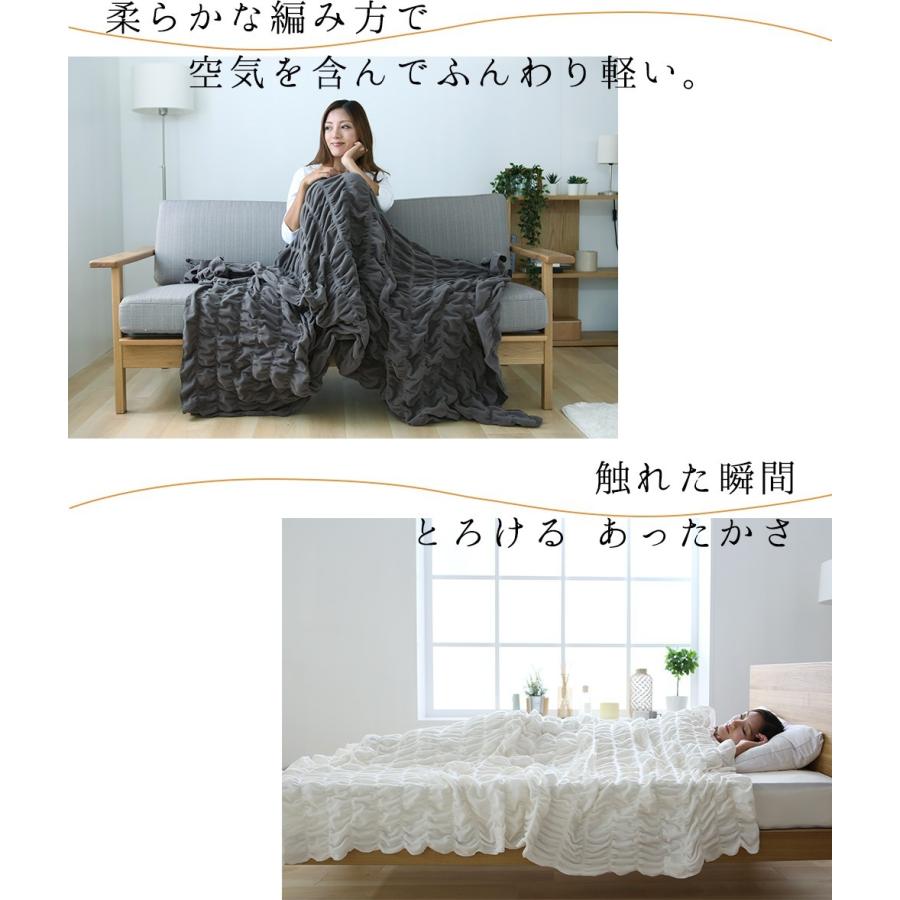 ブランケット シングル ふんわりタッチのとろけるケット 140×200 日本
