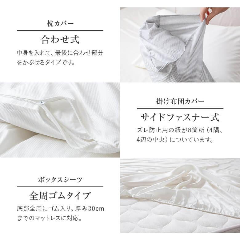 ボックスシーツ キング シルク100％ 日本製 matiere マチエール 180×200×35cm 絹 国産 マットレスカバー ホテル仕様 ホテルスタイルの画像