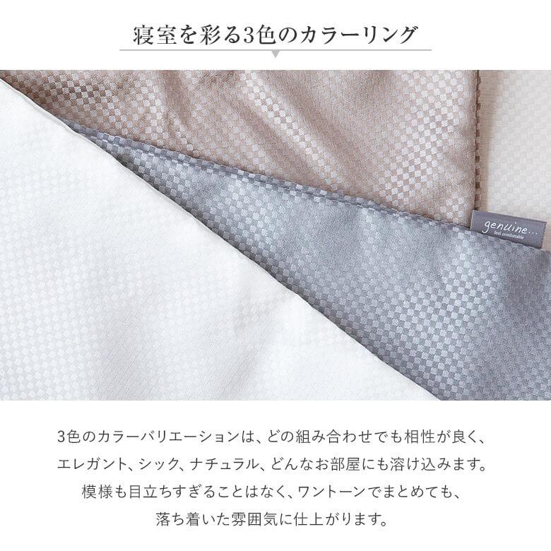 ボックスシーツ キング シルク100％ 日本製 matiere マチエール 180×200×35cm 絹 国産 マットレスカバー ホテル仕様 ホテルスタイルの画像
