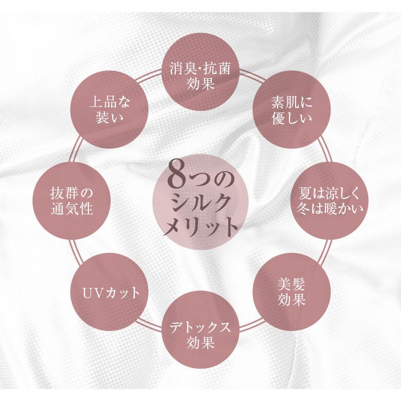 ボックスシーツ ワイドキング シルク100％ 日本製 matiere マチエール 200×200×35cm 絹 国産 マットレスカバー ファミリーサイズ ホテル仕様 ホテルスタイル |  | 07