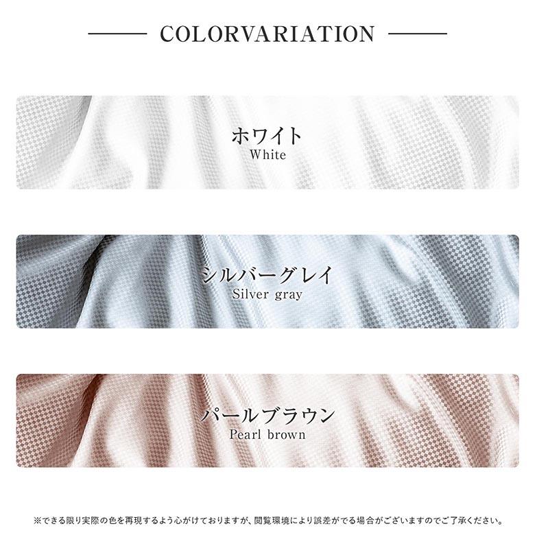 ボックスシーツ クイーンロング シルク100％ 日本製 matiere マチエール 160×210×35cm 絹 国産 マットレスカバー ホテル仕様 ホテルスタイルの画像