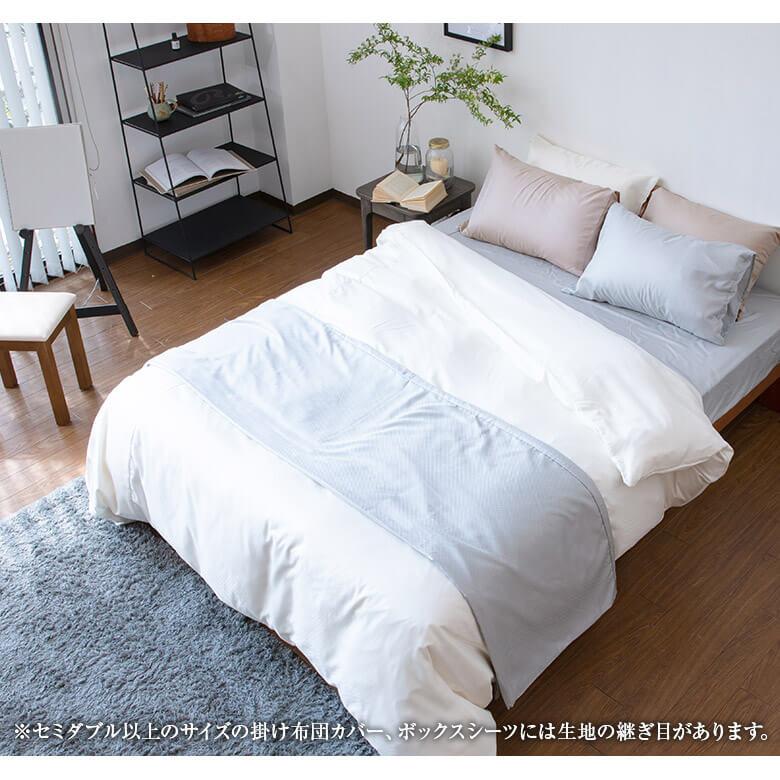ボックスシーツ キングロング シルク100％ 日本製 matiere マチエール 180×210×35cm 絹 国産 マットレスカバー ホテル仕様 ホテルスタイルの画像