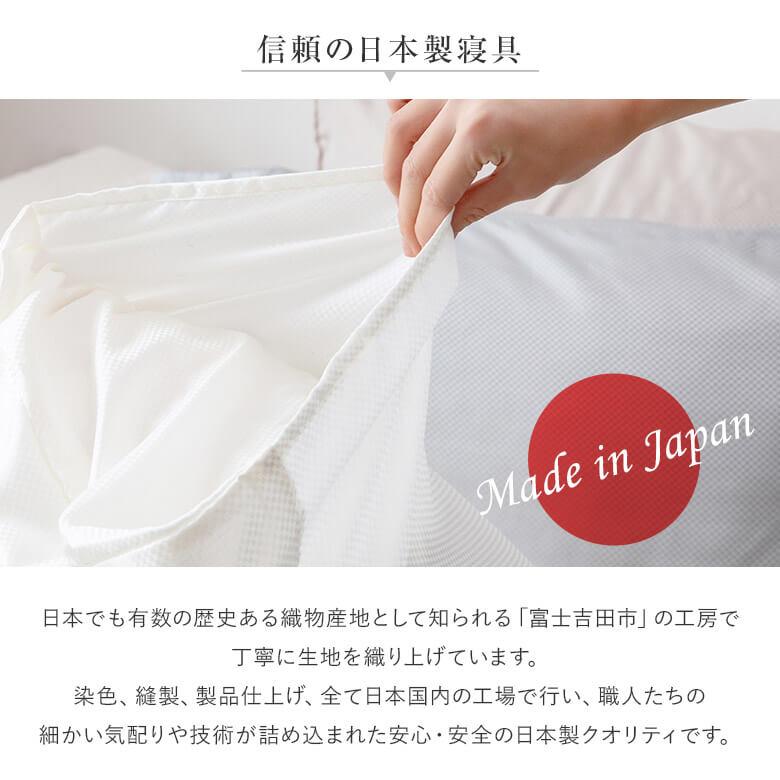 ボックスシーツ キングロング シルク100％ 日本製 matiere マチエール 180×210×35cm 絹 国産 マットレスカバー ホテル仕様 ホテルスタイルの画像