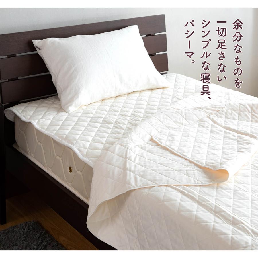 【新品未使用】pasima キルトケット パシーマ pasima キルトケット ベビー 90×120 日本製 綿100% 3層