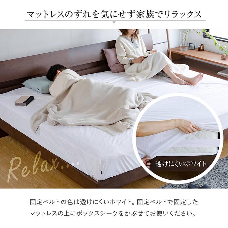 マットレス 固定ベルト 固定バンド マットレスバンド マットレスベルト 