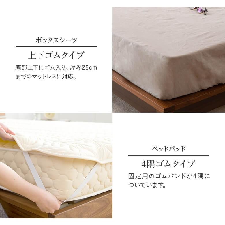 寝具セット 2点 キングロング 麻100％国産シーツと洗えるベッドパッドのセット フレンチリネン ボックスシーツ 180×210×30cm + ベッドパッド 180×210cm_10