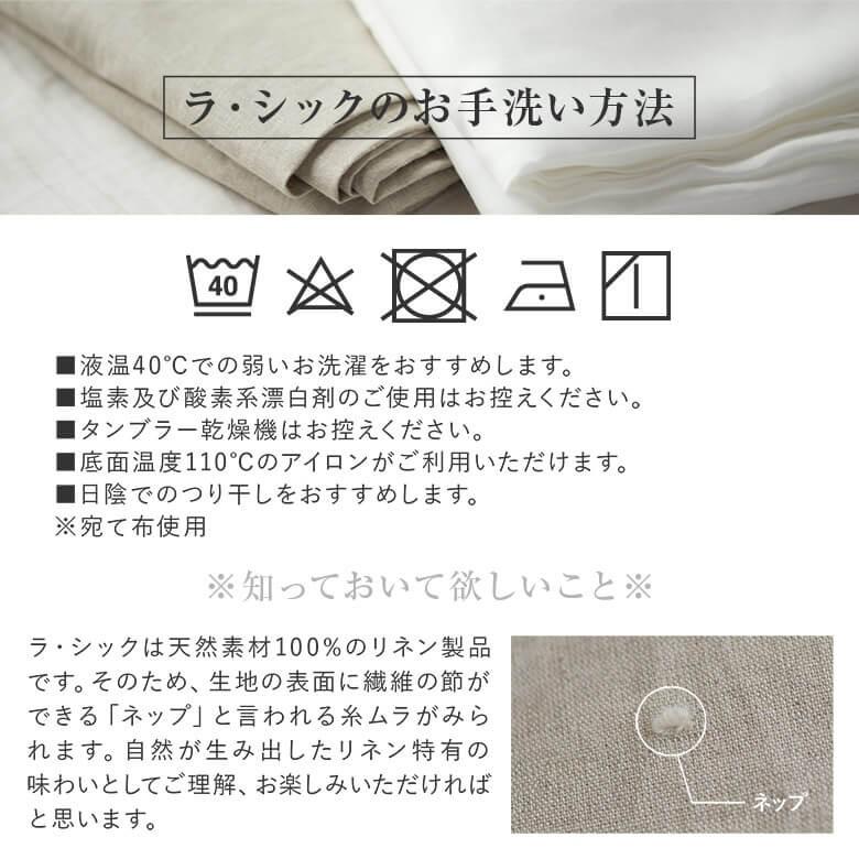 寝具セット 2点 キングロング 麻100％国産シーツと洗えるベッドパッドのセット フレンチリネン ボックスシーツ 180×210×30cm + ベッドパッド 180×210cm_11