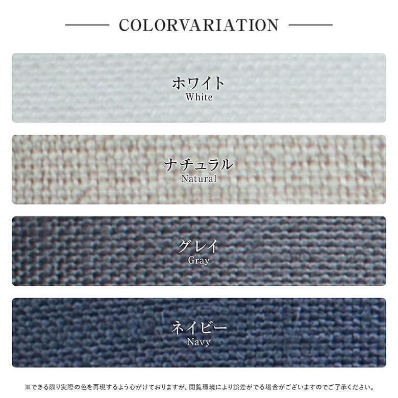 寝具セット 2点 キングロング 麻100％国産シーツと洗えるベッドパッドのセット フレンチリネン ボックスシーツ 180×210×30cm + ベッドパッド 180×210cm_13