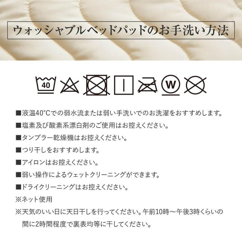 寝具セット 2点 セミダブル サテン織国産シーツと洗えるベッドパッドのセット ボックスシーツ 120×200×27cm + ベッドパッド 120×200cm |  | 12
