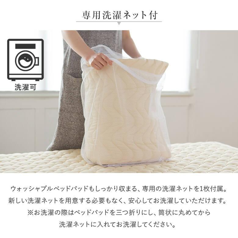 寝具セット 2点 セミダブル サテン織国産シーツと洗えるベッドパッドのセット ボックスシーツ 120×200×27cm + ベッドパッド 120×200cm |  | 09